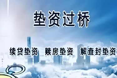 常州钟楼区2查封房产解封流程及注意事项指南