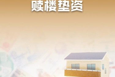 常州钟楼区2企业垫资过桥贷款助力企业资金周转